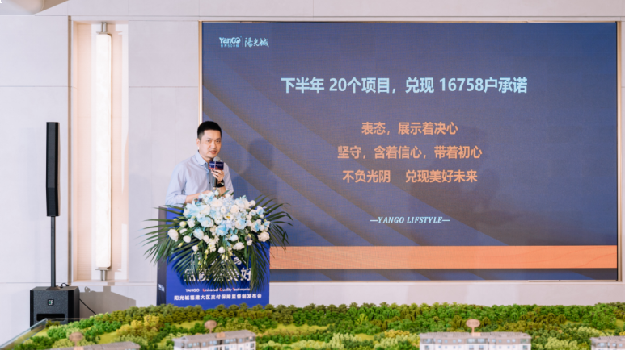 列数据,亮进度,保交付,这家房企表明自己的态度!——九房网 列数据,亮进度,保交付,这家房企表明自己的态度!——九房网