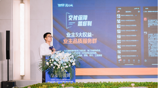 列数据,亮进度,保交付,这家房企表明自己的态度!——九房网 列数据,亮进度,保交付,这家房企表明自己的态度!——九房网