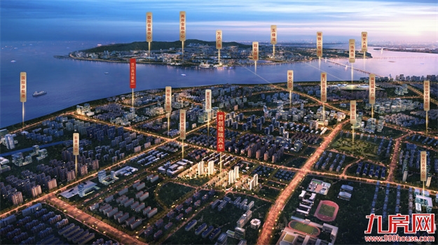 一步到位的改善置业，在厦门选它就对了！——九房网