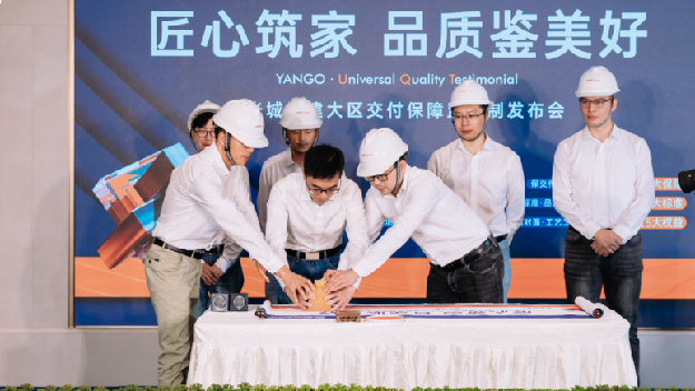 列数据,亮进度,保交付,这家房企表明自己的态度!——九房网 列数据,亮进度,保交付,这家房企表明自己的态度!——九房网