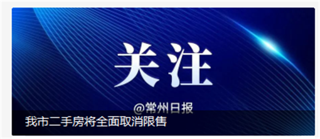 史无前例！LPR狂降！政策猛砸！一二线城市强势杀出！要回暖了？——九房网