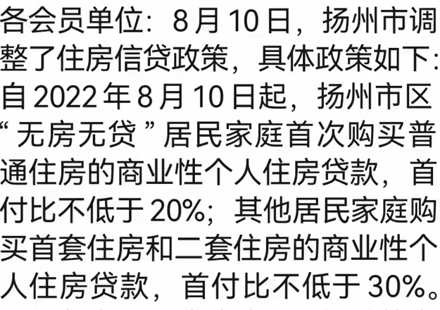 史无前例！LPR狂降！政策猛砸！一二线城市强势杀出！要回暖了？——九房网