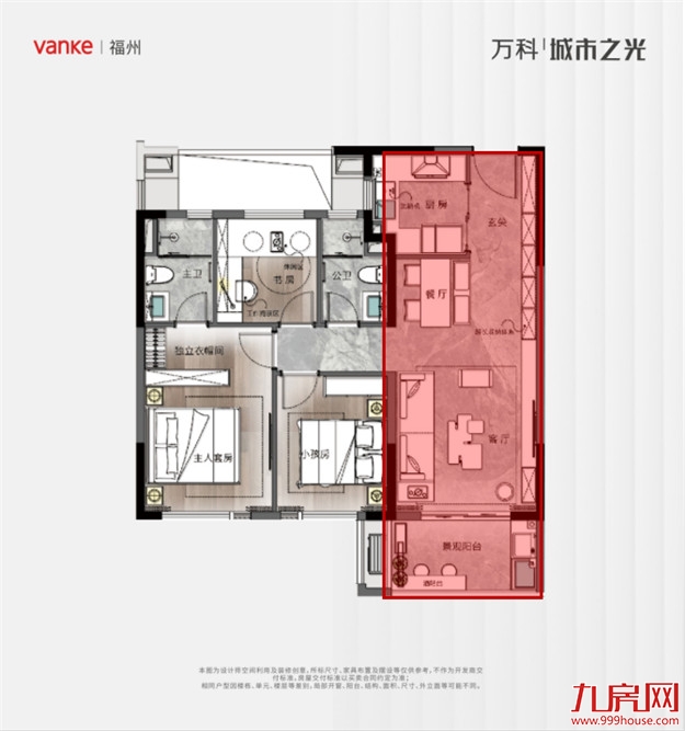 万科·城市之光9#全景新品加推,到底好在哪里?——九房网 万科·城市之光9#全景新品加推,到底好在哪里?——九房网