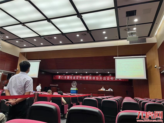 揽金179.1亿！岛内最高4.53万/㎡！岛外4幅成交3幅！刚刚厦门土拍落槌！——九房网