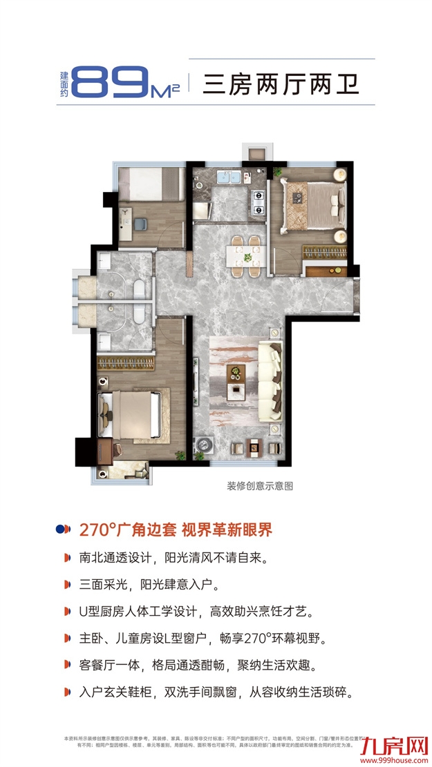 3号线浦边站正式开通!翔安TOD发展全面提速!——九房网 3号线浦边站正式开通!翔安TOD发展全面提速!——九房网