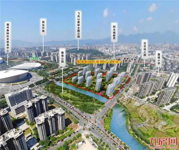 17宗宅地！起拍总价149.39亿！刚刚，福州土拍，正式官宣了！——九房网