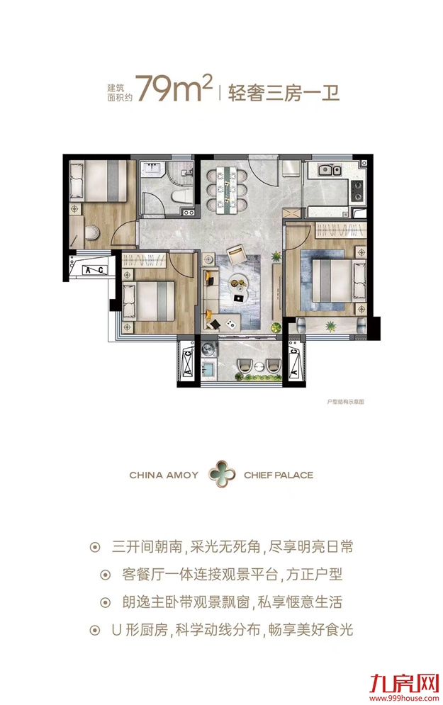 重磅!海沧再传教育利好!总价250万入主一中旁,马上上车!——九房网 重磅!海沧再传教育利好!总价250万入主一中旁,马上上车!——九房网