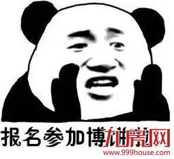 太刺激!瓜分20万现金!全厦最嗨最爆博饼大赛火热开启!——九房网 太刺激!瓜分20万现金!全厦最嗨最爆博饼大赛火热开启!——九房网