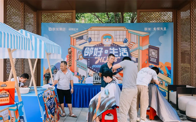 温情时光 | 五城同此明月光,联发中秋共团圆——九房网 温情时光 | 五城同此明月光,联发中秋共团圆——九房网