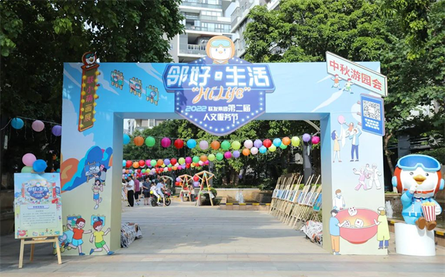 温情时光 | 五城同此明月光,联发中秋共团圆——九房网 温情时光 | 五城同此明月光,联发中秋共团圆——九房网