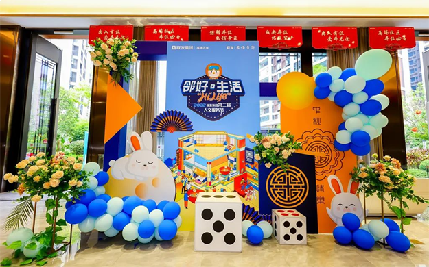 温情时光 | 五城同此明月光,联发中秋共团圆——九房网 温情时光 | 五城同此明月光,联发中秋共团圆——九房网