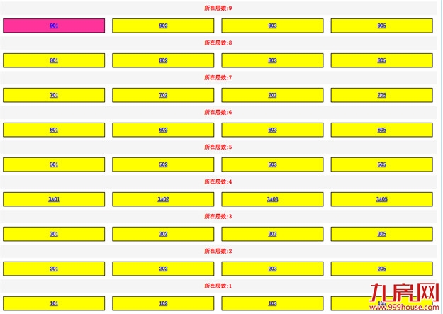 突发！千亿房企“下落不明”！福州楼盘遭停工！房源被查封！——九房网