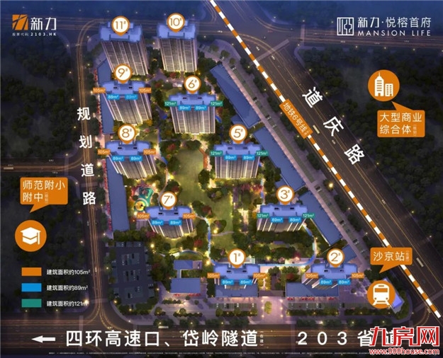 突发！千亿房企“下落不明”！福州楼盘遭停工！房源被查封！——九房网