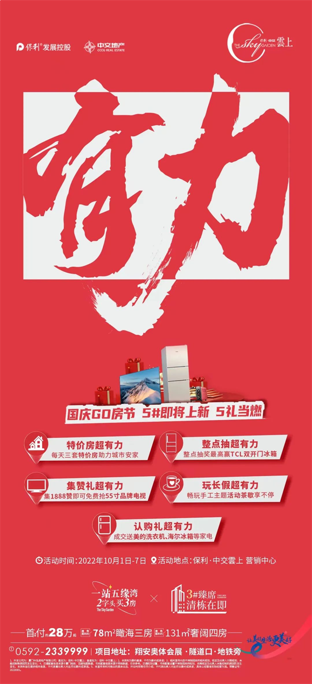 厦门房产,厦门房地产,厦门新房,九房网,厦门房产 厦门房产,厦门房地产,厦门新房,九房网,厦门房产