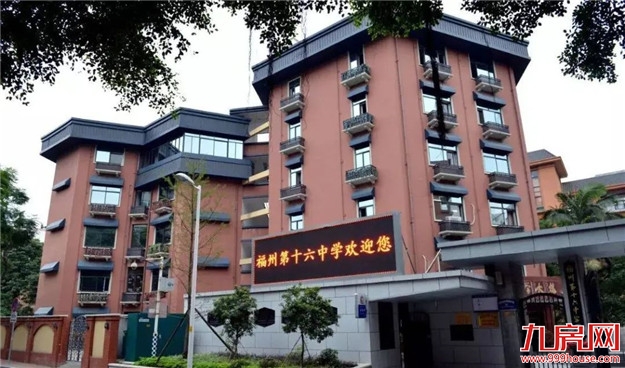 突破新高！3年涨2.4万/㎡！仓山学区房成交破7万/㎡！——九房网