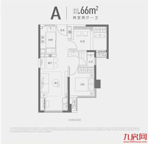 预约火爆|保利·国贸沁原营销中心瞩目盛启！——九房网