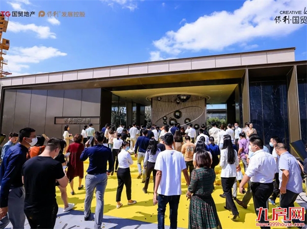 预约火爆|保利·国贸沁原营销中心瞩目盛启！——九房网