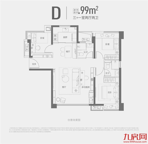 预约火爆|保利·国贸沁原营销中心瞩目盛启！——九房网