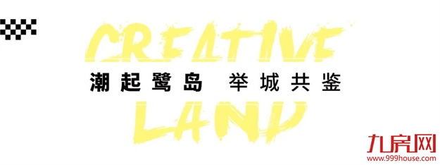 预约火爆|保利·国贸沁原营销中心瞩目盛启！——九房网