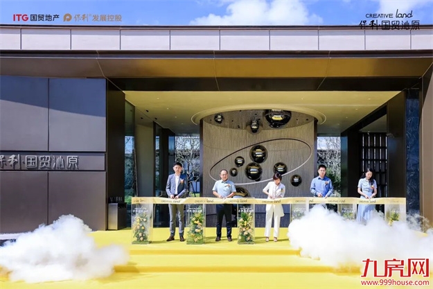 预约火爆|保利·国贸沁原营销中心瞩目盛启！——九房网