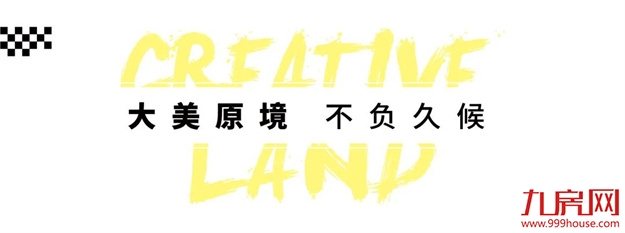 预约火爆|保利·国贸沁原营销中心瞩目盛启！——九房网
