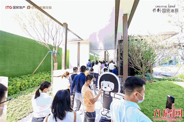 预约火爆|保利·国贸沁原营销中心瞩目盛启！——九房网