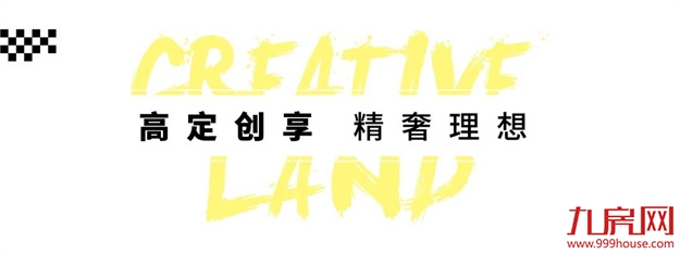 预约火爆|保利·国贸沁原营销中心瞩目盛启！——九房网