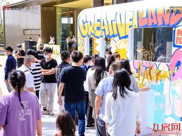 预约火爆|保利·国贸沁原营销中心瞩目盛启！——九房网