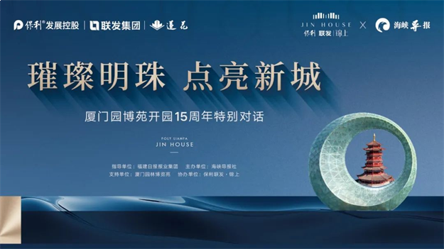 厦门房产,厦门房地产,厦门新房,九房网,厦门房产 厦门房产,厦门房地产,厦门新房,九房网,厦门房产