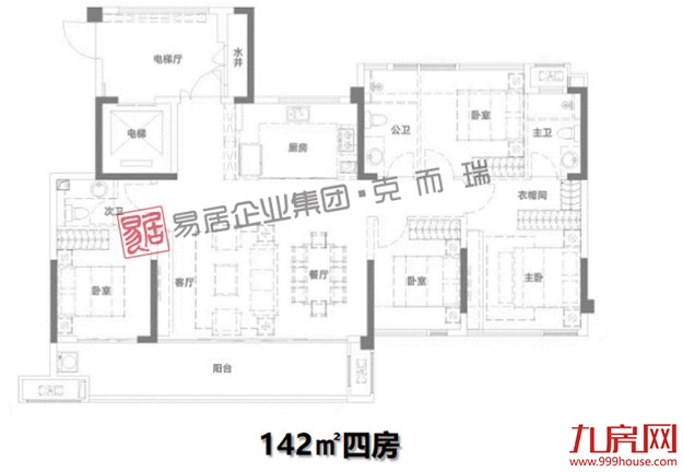 保利锦上：首推34套房源，折后均价35736元/㎡——九房网