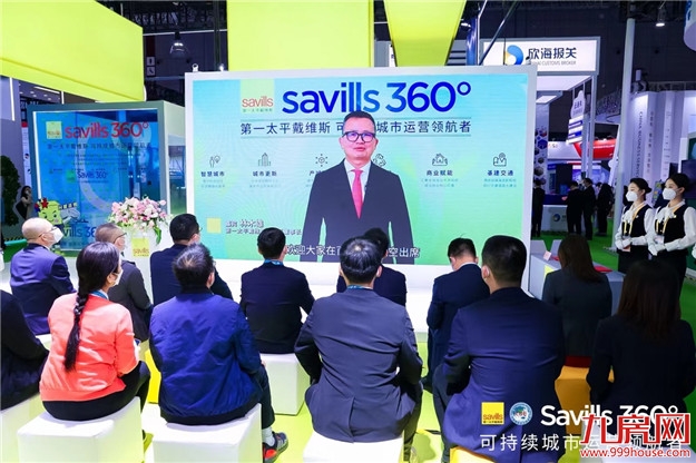 第一太平戴维斯与善建华西在第五届进博会签署战略合作协议——九房网