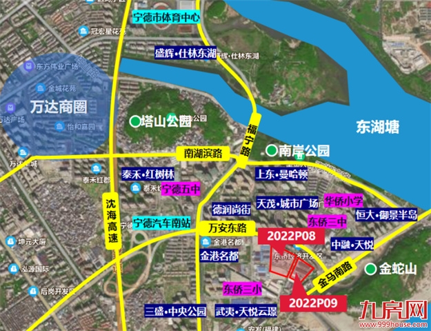 土拍预告！11月11日宁德将公开拍卖3宗优质地块——九房网