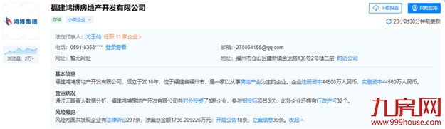 厦门房产,厦门房地产,厦门新房,九房网,厦门房产 厦门房产,厦门房地产,厦门新房,九房网,厦门房产