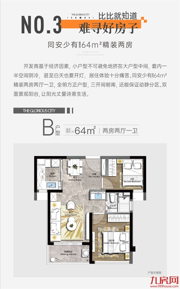 厦门房产,厦门房地产,厦门新房,九房网,厦门房产 厦门房产,厦门房地产,厦门新房,九房网,厦门房产