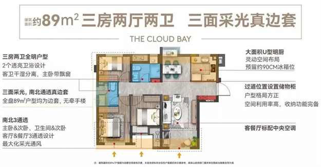 厦门房产,厦门房地产,厦门新房,九房网,厦门房产 厦门房产,厦门房地产,厦门新房,九房网,厦门房产