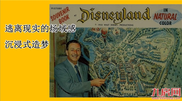 市中心坐拥800亩中央公园，300万起入住登云湖富人区——九房网