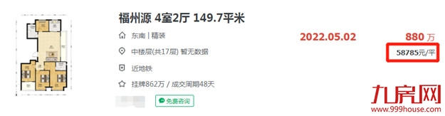 厦门房产,厦门房地产,厦门新房,九房网,厦门房产 厦门房产,厦门房地产,厦门新房,九房网,厦门房产