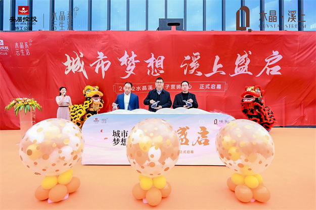 厦门首座！今日亮相，速看！——九房网