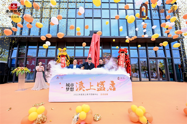 厦门首座！今日亮相，速看！——九房网