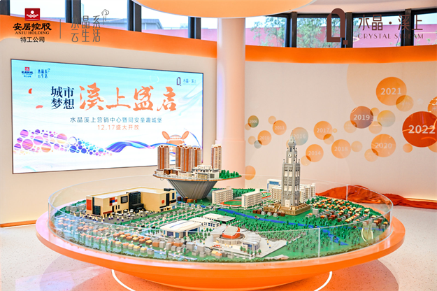 厦门首座！今日亮相，速看！——九房网