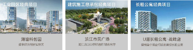 工业园区集团年度第二子——左海·璞宸隐奢生活馆启幕——九房网 工业园区集团年度第二子——左海·璞宸隐奢生活馆启幕——九房网