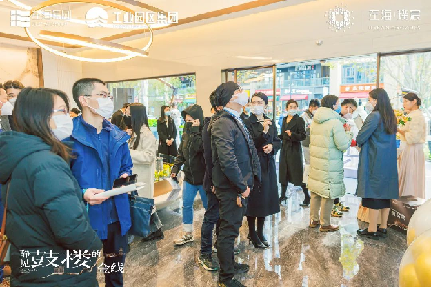 工业园区集团年度第二子——左海·璞宸隐奢生活馆启幕——九房网 工业园区集团年度第二子——左海·璞宸隐奢生活馆启幕——九房网