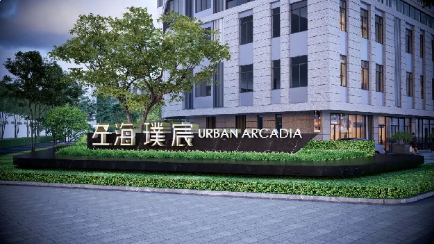 工业园区集团年度第二子——左海·璞宸隐奢生活馆启幕——九房网 工业园区集团年度第二子——左海·璞宸隐奢生活馆启幕——九房网