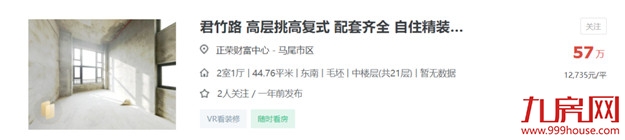 低于同小区9000元/㎡、8000元/㎡!福州多家楼盘惊现砸盘侠!——九房网 低于同小区9000元/㎡、8000元/㎡!福州多家楼盘惊现砸盘侠!——九房网