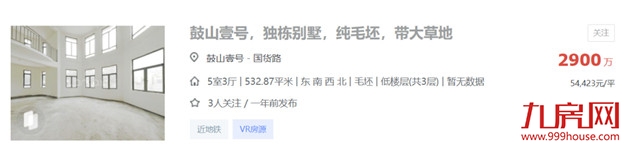 要上天?叫价16万/㎡!福州各区最贵的房子都在哪?——九房网 要上天?叫价16万/㎡!福州各区最贵的房子都在哪?——九房网