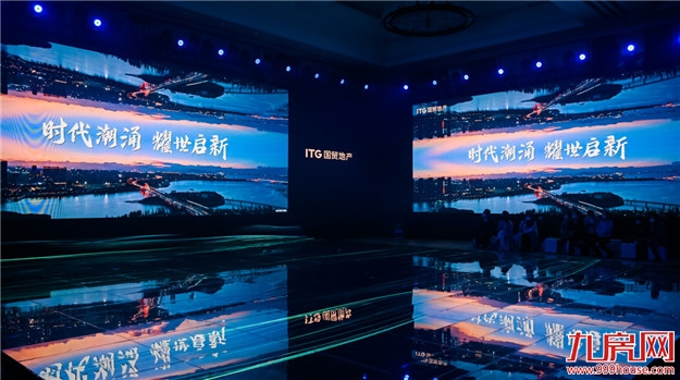 以“海洋”定义生活，国贸地产的生活美学新探索——九房网