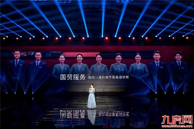 以“海洋”定义生活，国贸地产的生活美学新探索——九房网