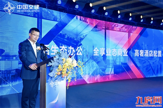 “岛外第一高楼”正式亮相！将在这几大方面构筑集美新生活引力场......——九房网