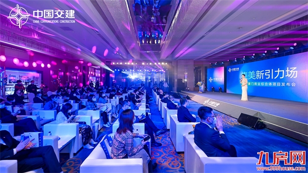 “岛外第一高楼”正式亮相！将在这几大方面构筑集美新生活引力场......——九房网