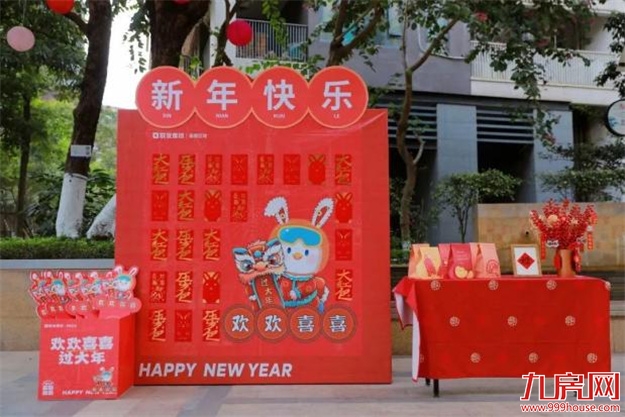 厦门房产,厦门房地产,厦门新房,九房网,厦门房产 厦门房产,厦门房地产,厦门新房,九房网,厦门房产